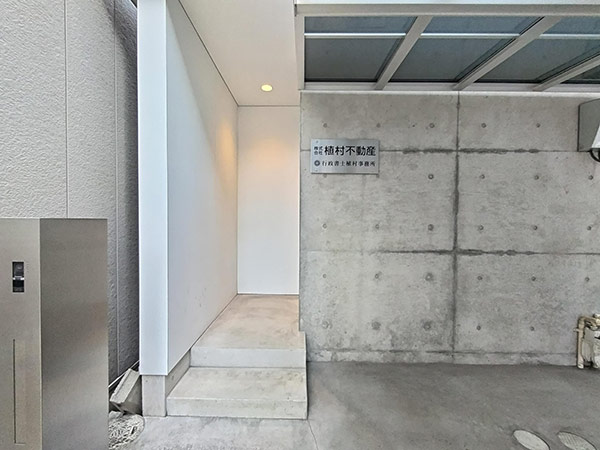 (株)植村不動産