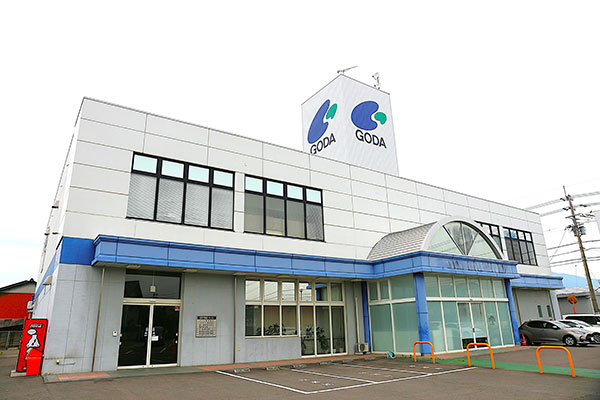 ㈱合田不動産　観音寺営業所